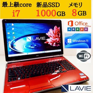 国産NECレッドノートPC✨Corei5でサクサク動きます✨大容量750GB