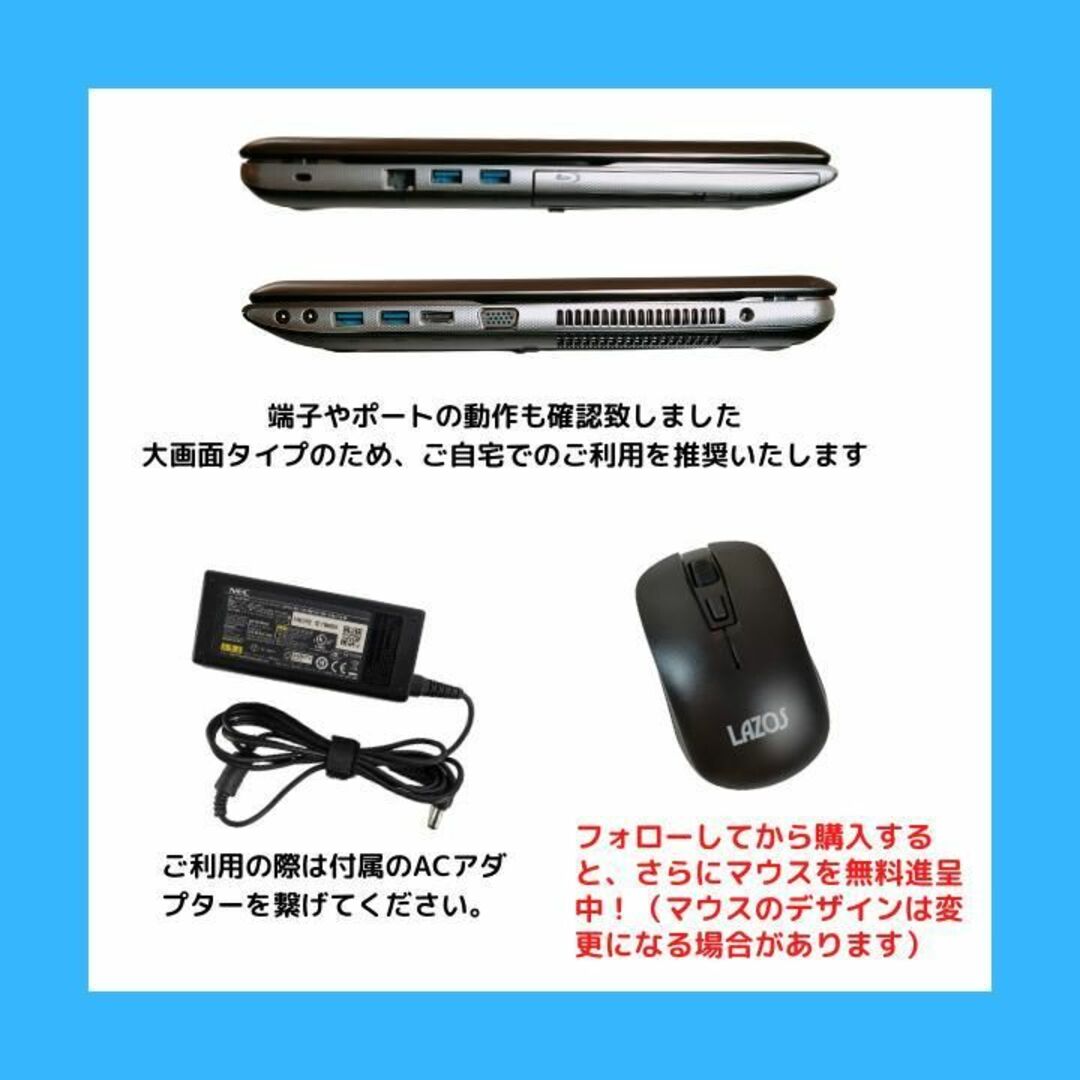東芝 - 東芝ノートパソコン i7 windows11 SSD1TB オフィス付:B228の