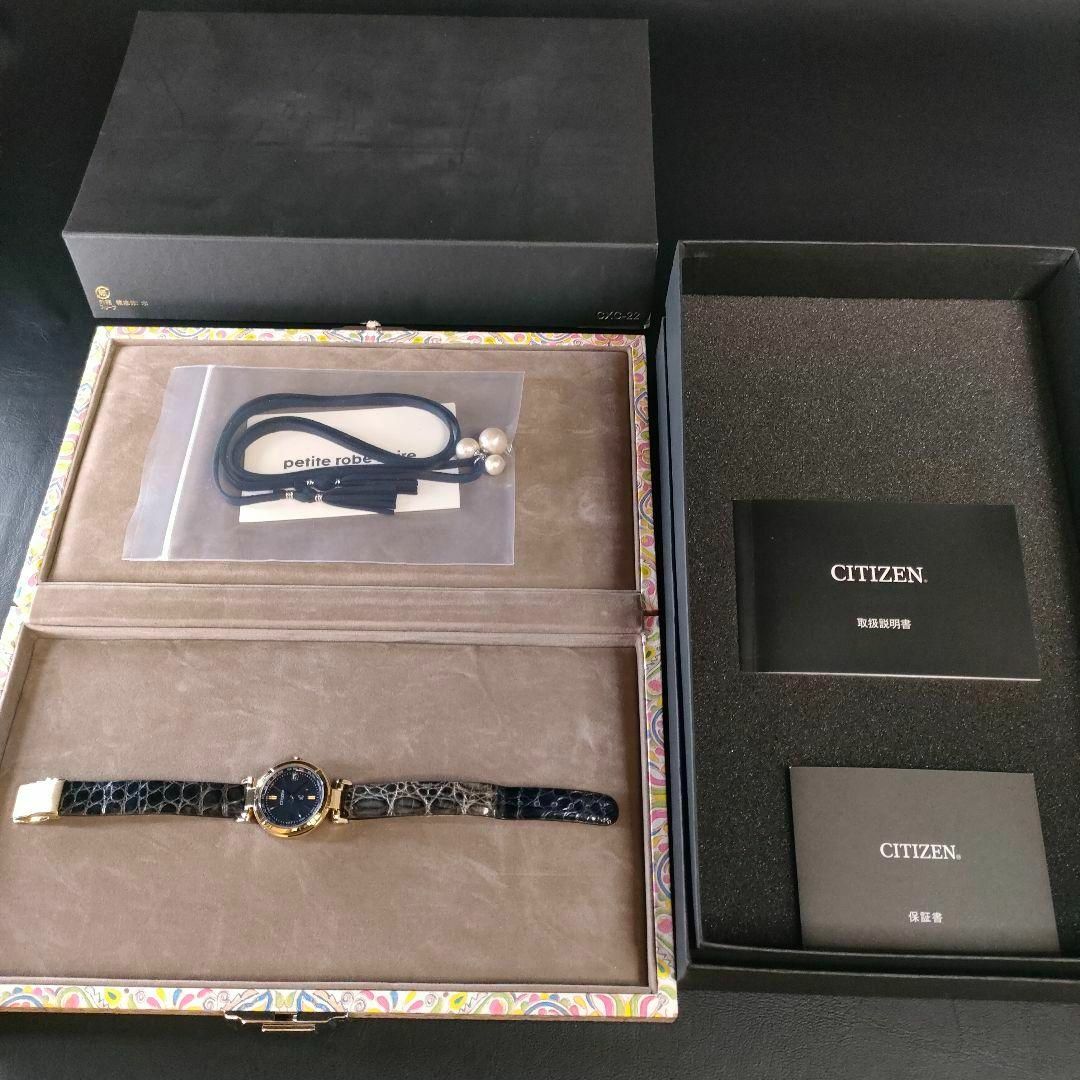 美品【稼働品】シチズンXC　プティローブノアーコラボ　限定1500組　時計ブレスErupur腕時計