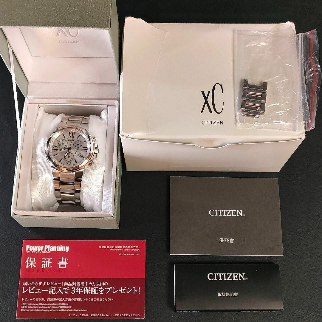 美品【稼働品】CITIZEN　シチズンXC　H504　ホワイトシルバー　ソーラー約150㎝動作