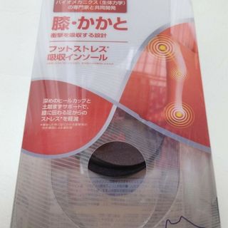 ドクターショール(Dr.scholl)のドクターショール中敷きインバランス フットストレス吸収インソール膝・かかとS-M(その他)