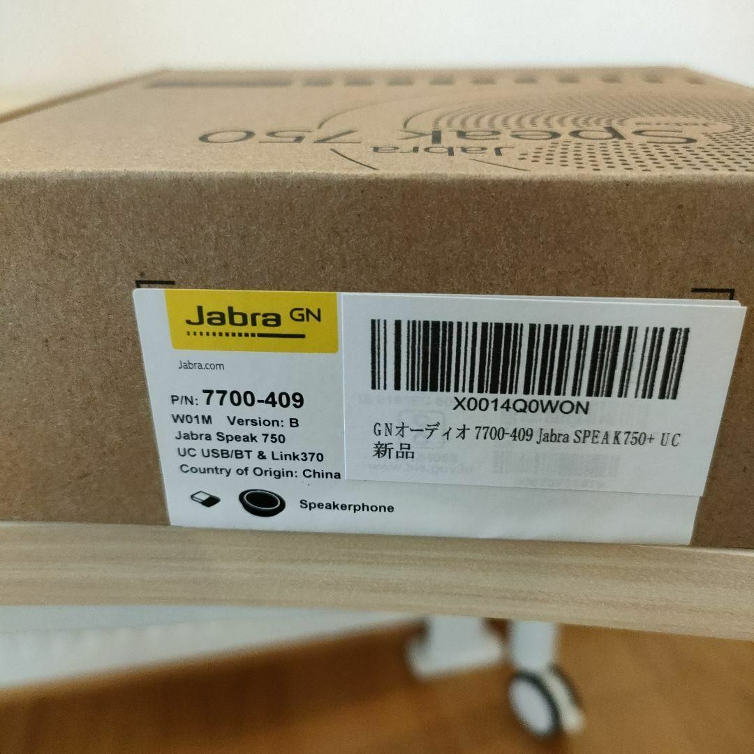 Jabra SPEAK750+ UC 7700-409 スピーカーフォン