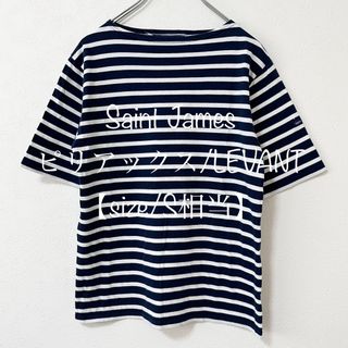 セントジェームス(SAINT JAMES)のSaintJames/セントジェームス★ボーダーバスクシャツ★ネイビー/紺白★S(Tシャツ(半袖/袖なし))