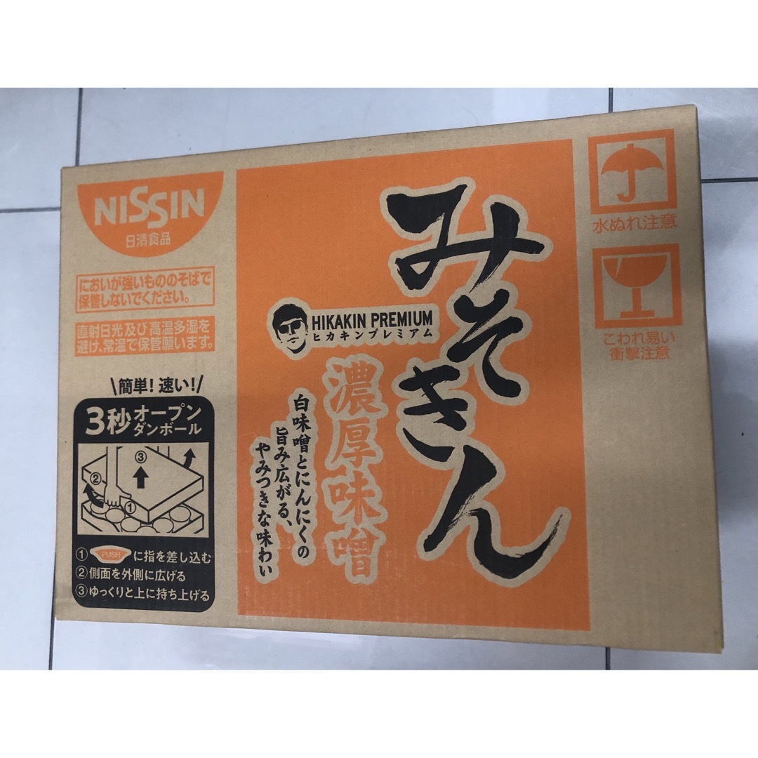 小物 みそきん 濃厚味噌ラーメン 1ケース （12食入り） | www.qeyadah.com