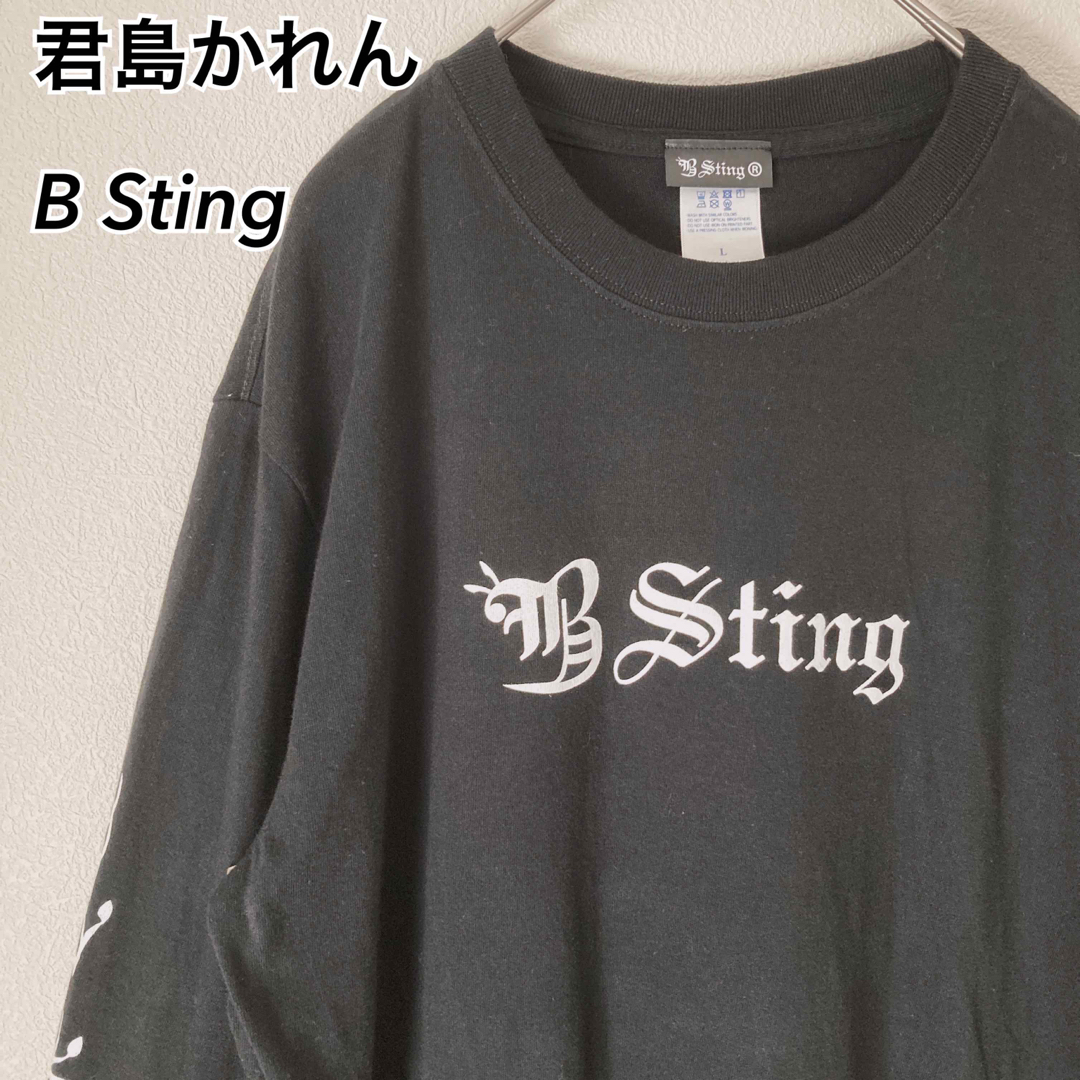 【希少】君島かれん B Sting ロゴ ロンＴ 長袖