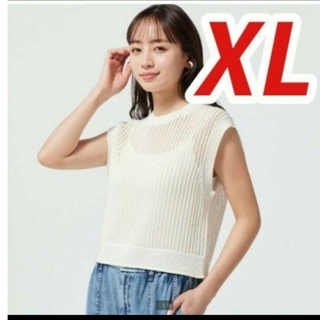ジーユー(GU)のXL ホワイト　メッシュセーター　新品(カットソー(半袖/袖なし))