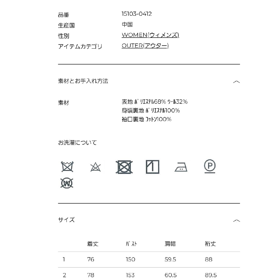 CLANE - CLANE☆2WAY ARRANGE TAILORED OVER JACKETの通販 by 7xxx