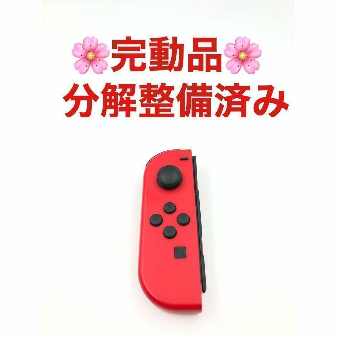 Switch ジョイコン レッド 左 L ニンテンドー 3-F706 通販