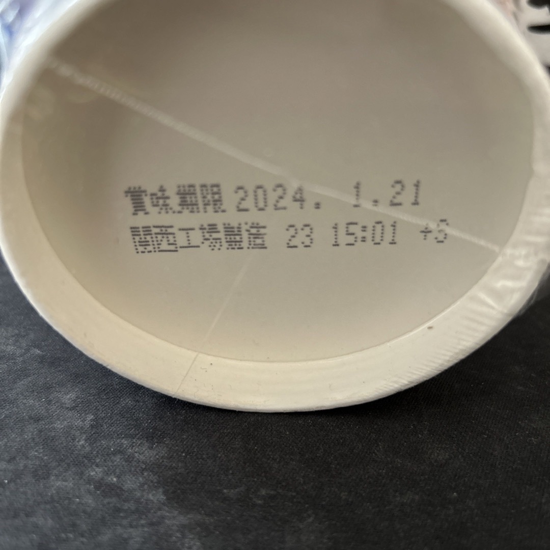 日清食品(ニッシンショクヒン)のみそきん 濃厚味噌 2個セット 食品/飲料/酒の加工食品(インスタント食品)の商品写真