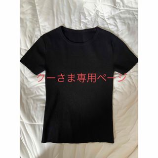 ドゥーズィエムクラス ニット/セーター(レディース)の通販 9,000点以上