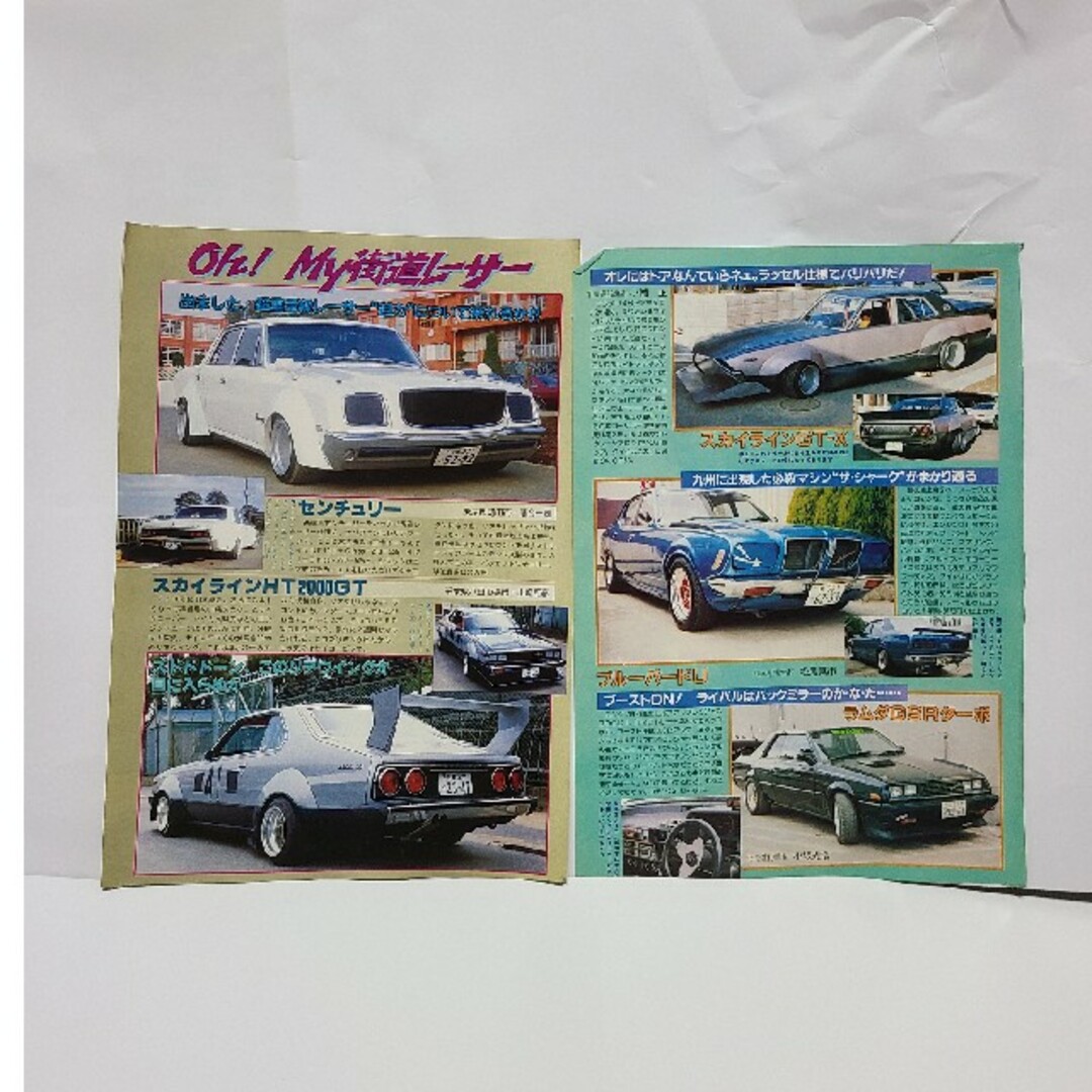 ホリデオート70冊分【Oh❗My街道レーサー】の通販 by てっちゃん ホリデオート70冊分【Oh❗My街道レーサー】の通販 by てっちゃん
