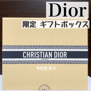 ディオール(Christian Dior) ショッパー ラッピング/包装の通販 51点