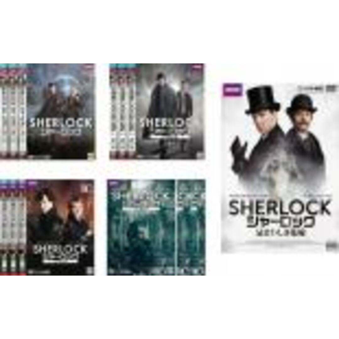 全巻セットDVD▼SHERLOCK シャーロック(13枚セット)シーズン 1、2、3、4、忌まわしき花嫁▽レンタル落ち 海外ドラマ