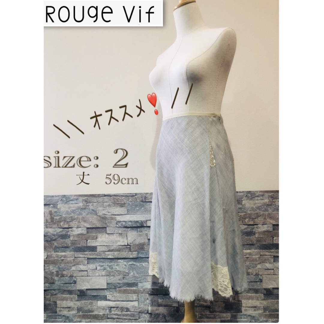 Rouge vif(ルージュヴィフ)の＊ Rouge vif ルージュヴィフ　2 M スカート  台形　レース　グレー レディースのスカート(ひざ丈スカート)の商品写真