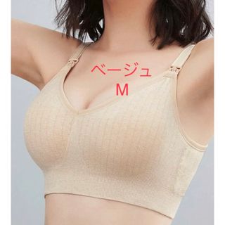 VEIMIA【美胸・授乳ブラ】ノンワイヤー、マタニティブラジャー(マタニティ下着)