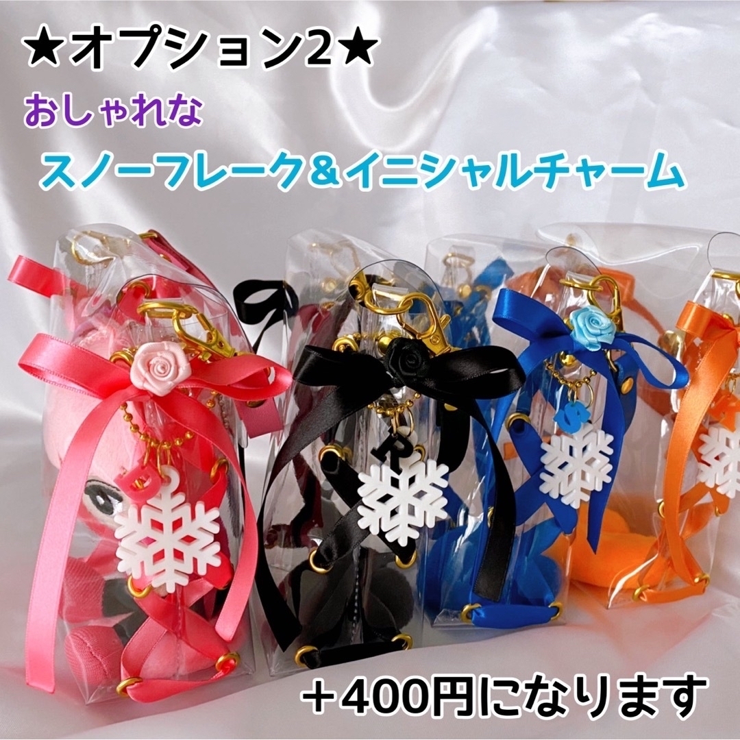 ゆずのすけ様専用♡チルぬいポーチ♡ハートの座布団付き♡SnowManの