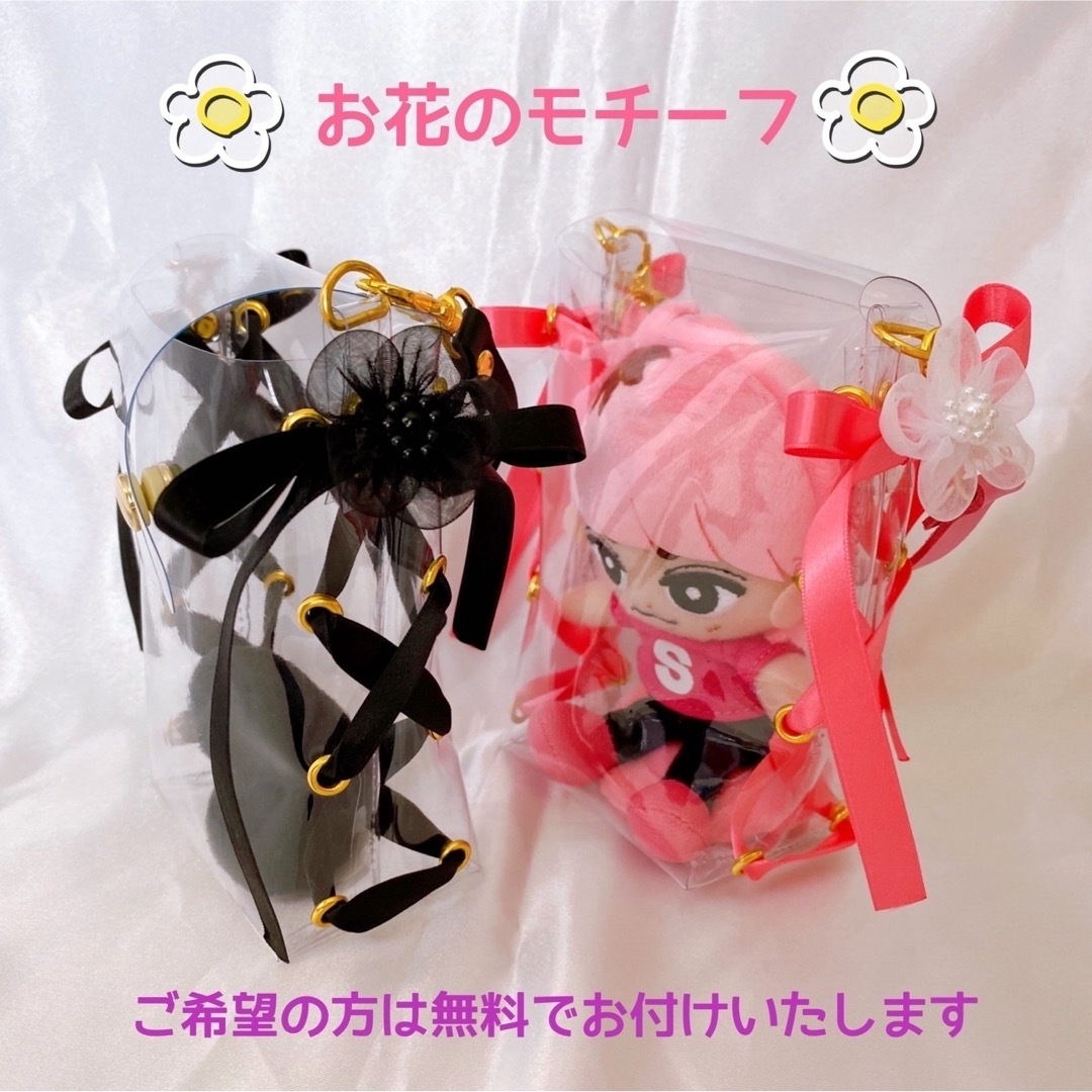 ゆずのすけ様専用♡チルぬいポーチ♡ハートの座布団付き♡SnowManの