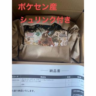 ポケモン(ポケモン)のクレイバースト　シュリンク付き　1BOX ポケセン産(Box/デッキ/パック)