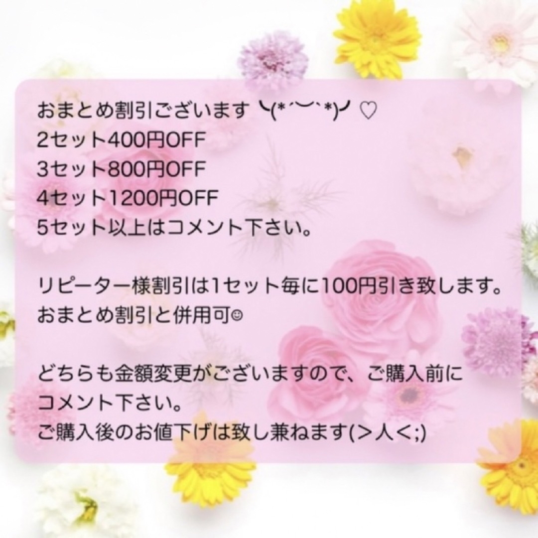 D70♡トリンプ TR573 恋するブラ ブラ&ショーツ セット ピンク 4