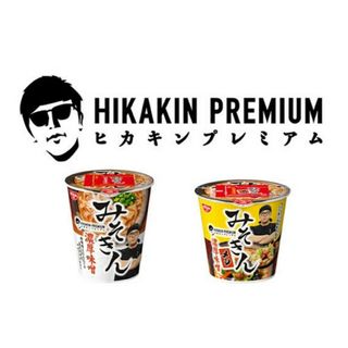 最安値だと思います😊みそきん15個　みそきんメシ5個🍜🍥(^_^)(インスタント食品)