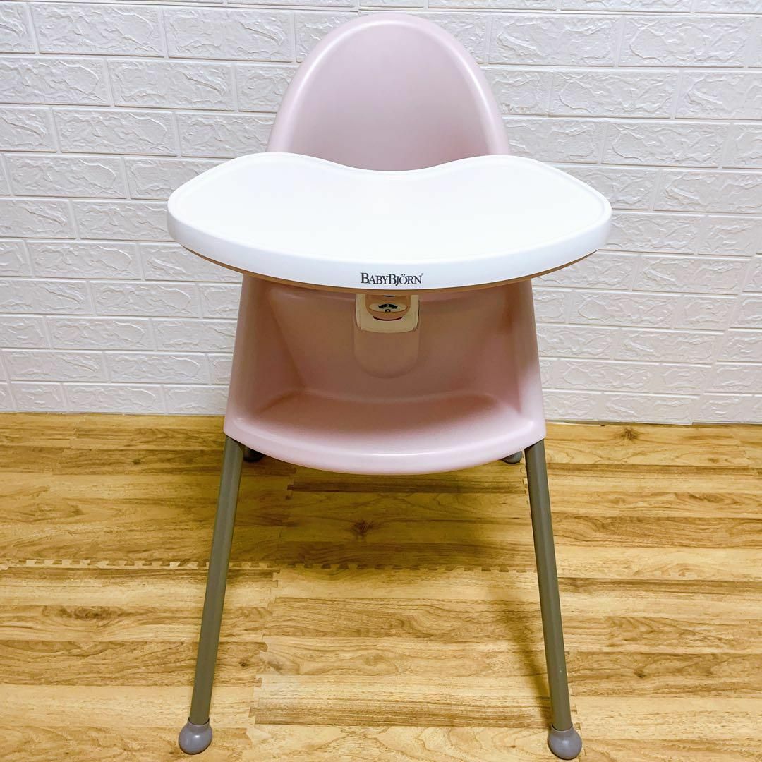 美品】廃盤 希少カラー ベビービョルン ハイチェア ハーネス付き ピンク-