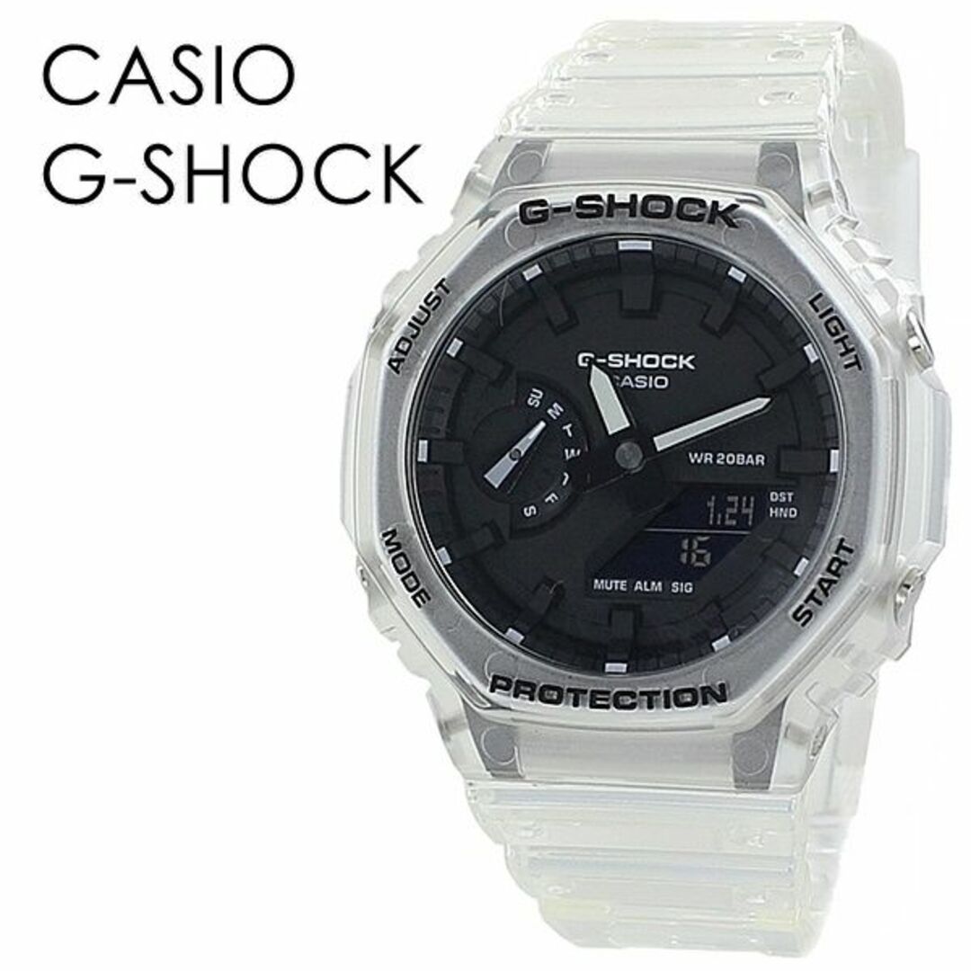 CASIO(カシオ)のCASIO G-SHOCK 透明 時計 Gショック 軽くて強い 薄型 スケルトン メンズの時計(腕時計(アナログ))の商品写真