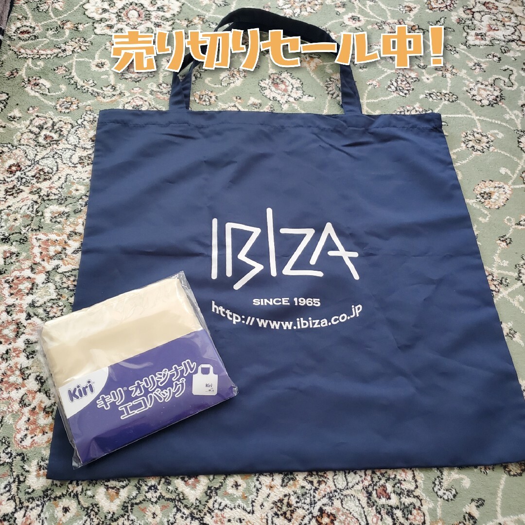 ★専用★ IBIZA バッグ　2点セット