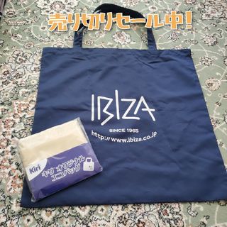 イビザ(IBIZA)のエコバッグ2点セット(エコバッグ)