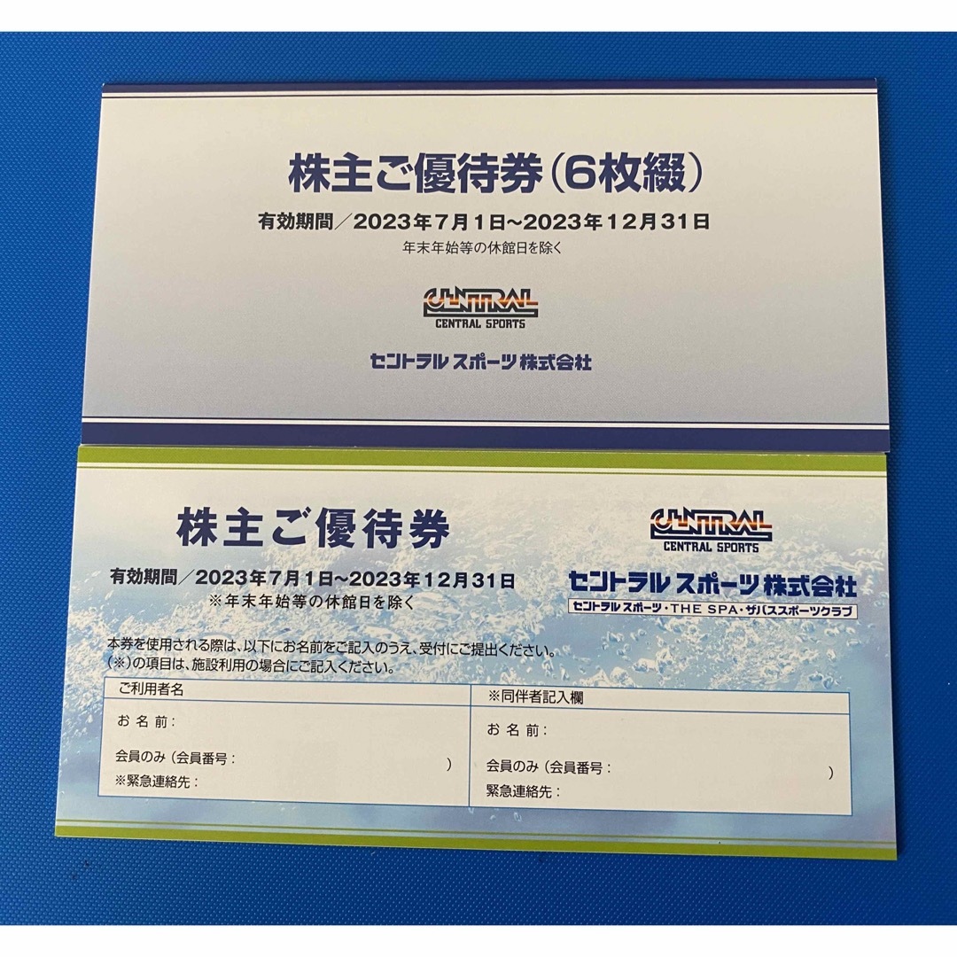 株主優待】サンリオピューロランド・ハーモニーランド入場券6枚 株主優待】サンリオピューロランド・ハーモニーランド入場券6枚