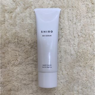 シロ(shiro)のshiro 酒かすBB美容液(BBクリーム)