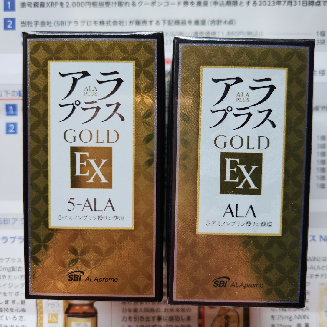 SBIアラプロモ - アラプラスゴールドEX 5-ALA ALAの通販 by まる's