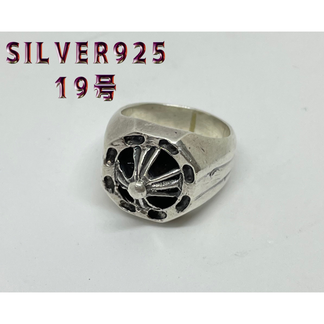 YQsdめ9G印台クロスシグネット　メンズギフト銀指輪silver925シルバー メンズのアクセサリー(リング(指輪))の商品写真