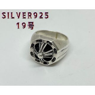 YQsdめ9G印台クロスシグネット　メンズギフト銀指輪silver925シルバー(リング(指輪))