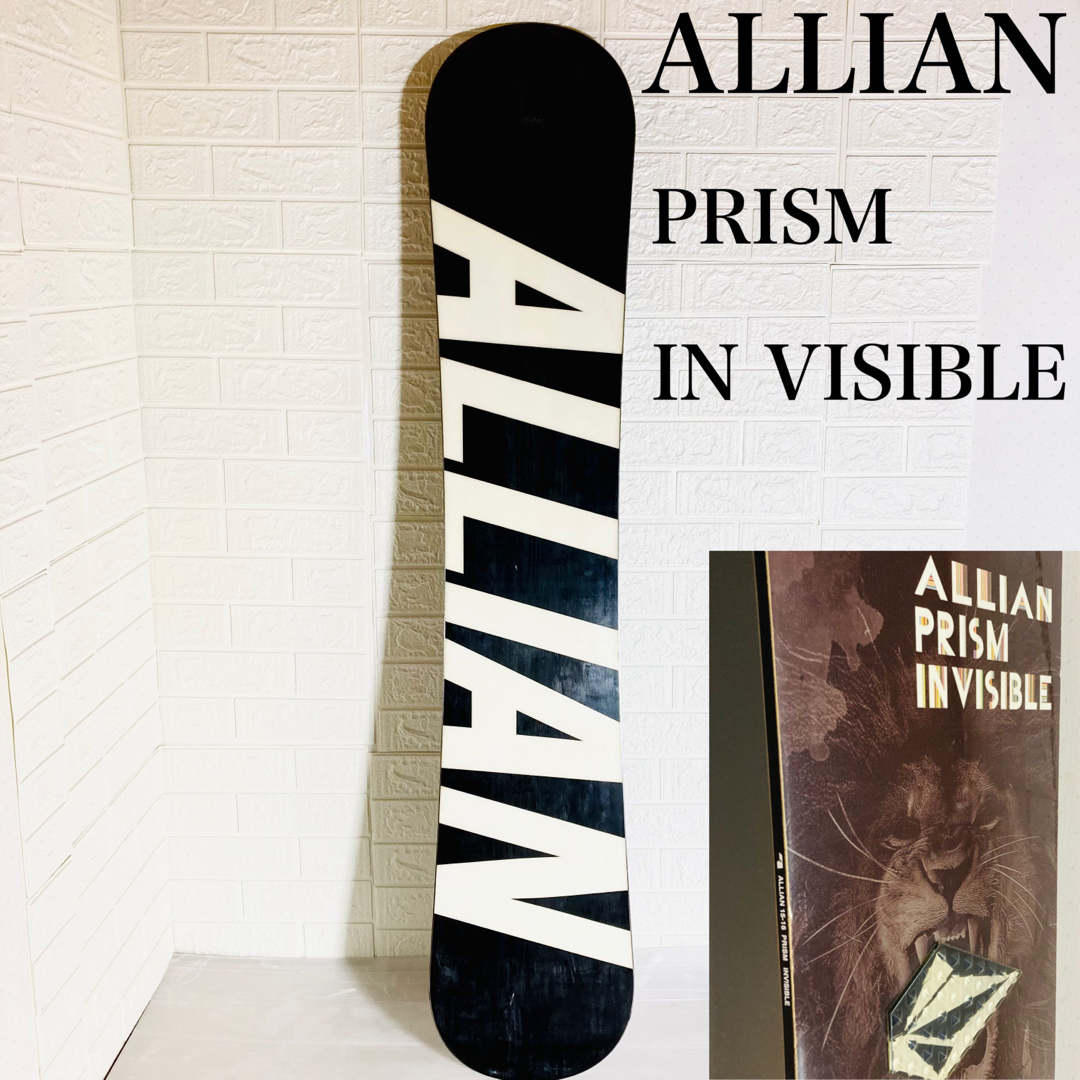 ALLIAN PRISUM INVISIBLE | www.fleettracktz.com