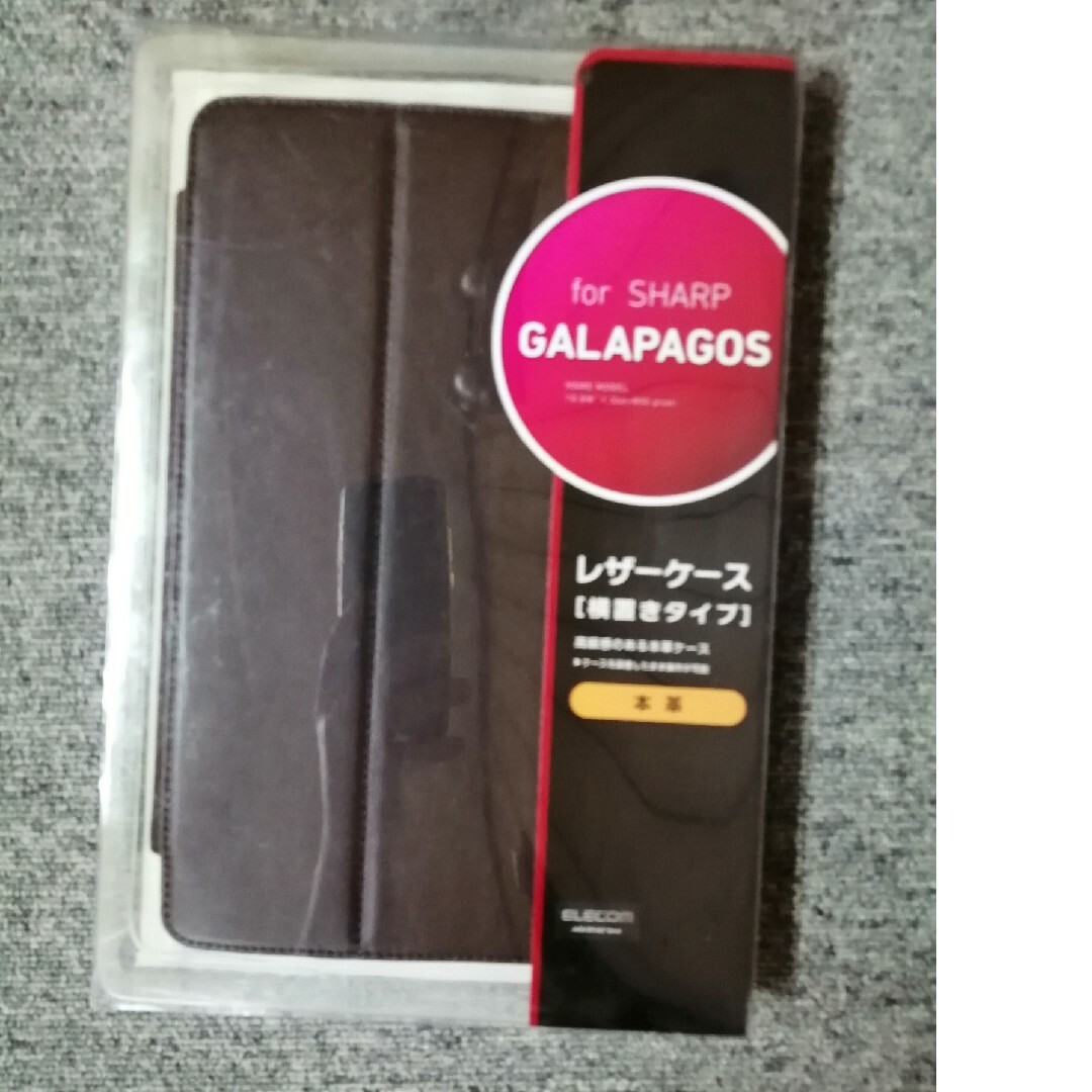 メディアタブレット“GALAPAGOS”用本革ケース[10.8型ホームモデル用]