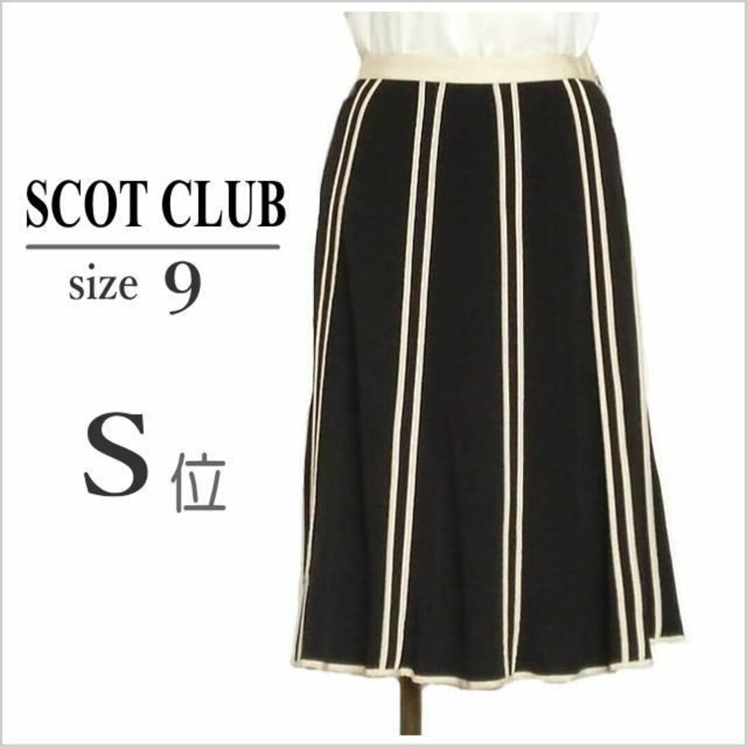 スコットクラブ　色使いが素敵なスカート