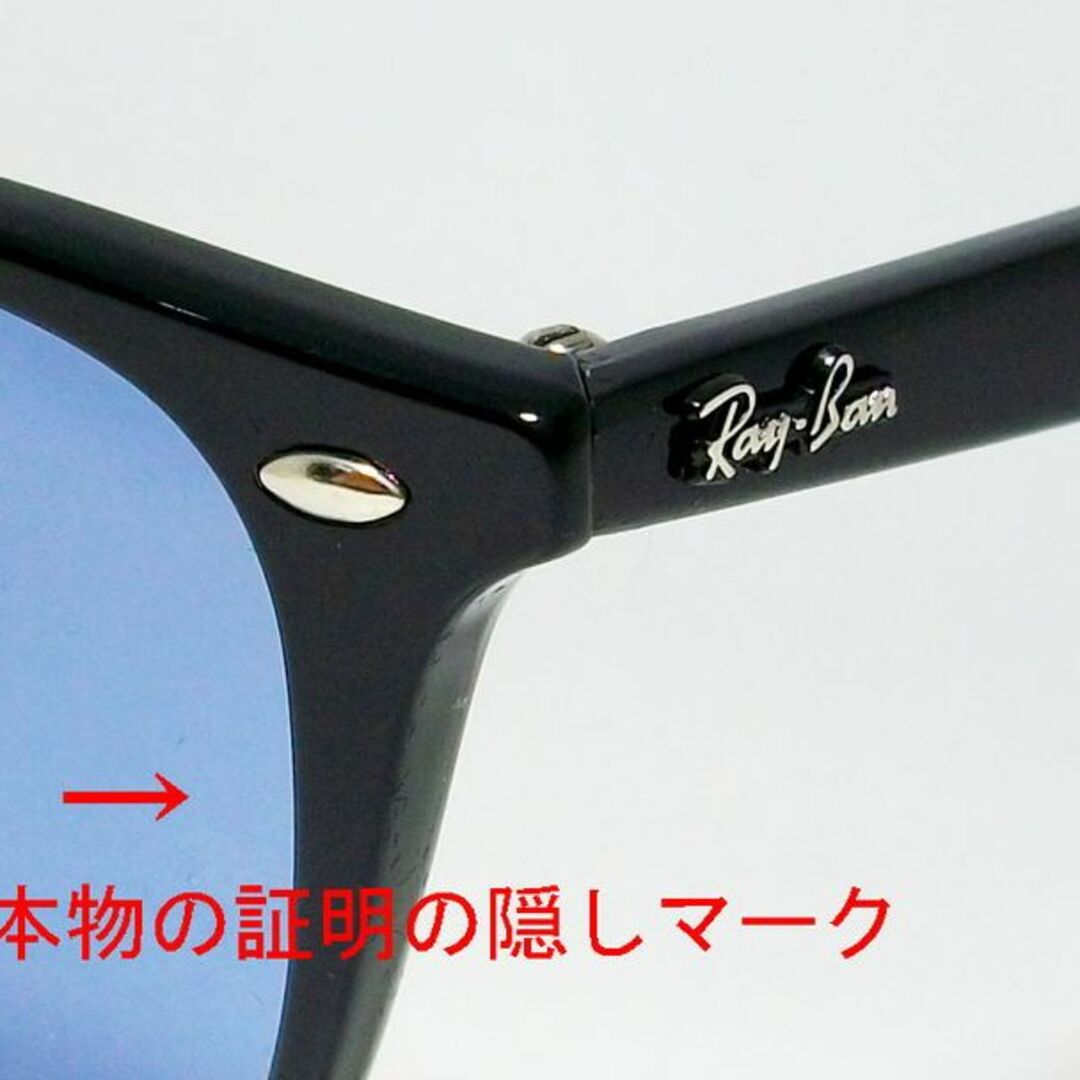 新品RayBan レイバン RB4258F 601/80 52 アジアンフィット