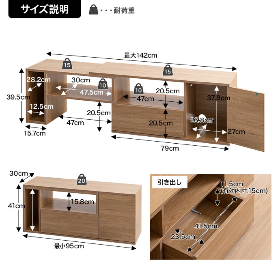 【送料無料】Irise 伸縮テレビ台 9