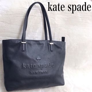 kate spade new york - 新作!完売商品 ケイトスペード マンハッタン