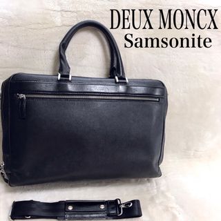 DEUXMONCX - 日本製 ビジネスバッグ 本革 ブリーフケース レザー