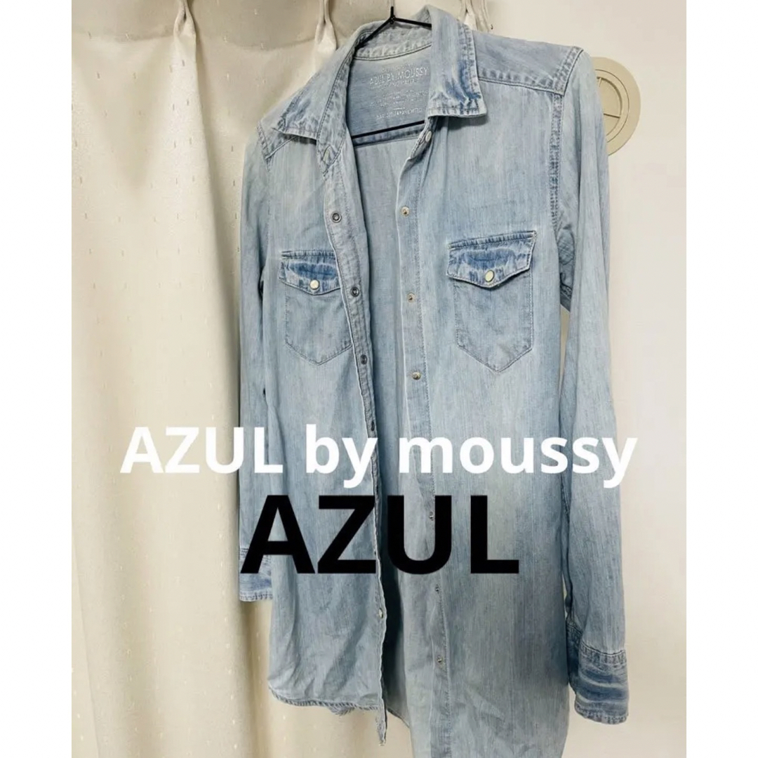 AZUL by moussy AZUL by moussy デニムロングシャツ サックス Sサイズの通販 by K's shop｜ アズールバイマウジーならラクマ