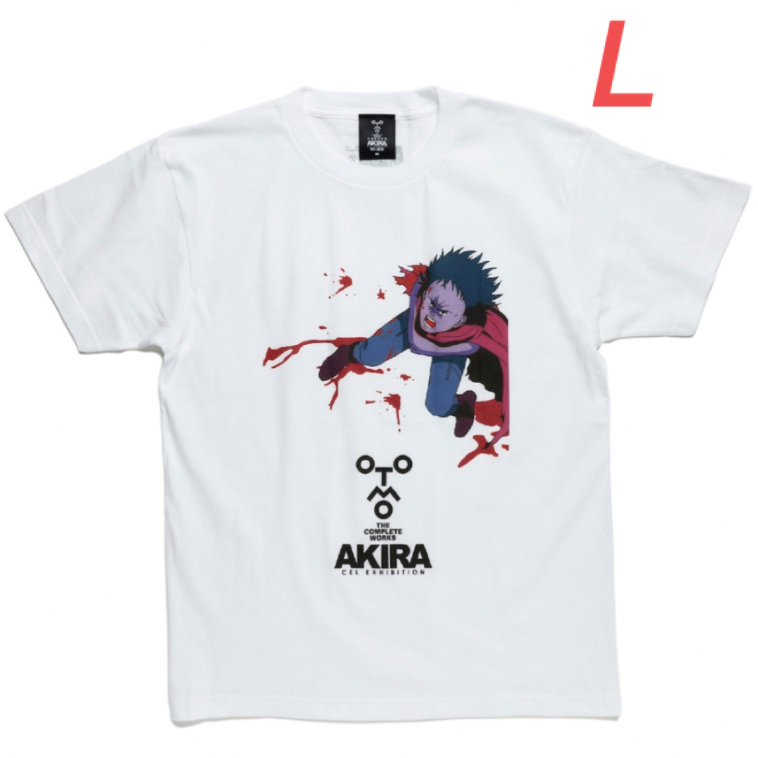 akira セル画展　2023 オリジナルTシャツ　鉄雄