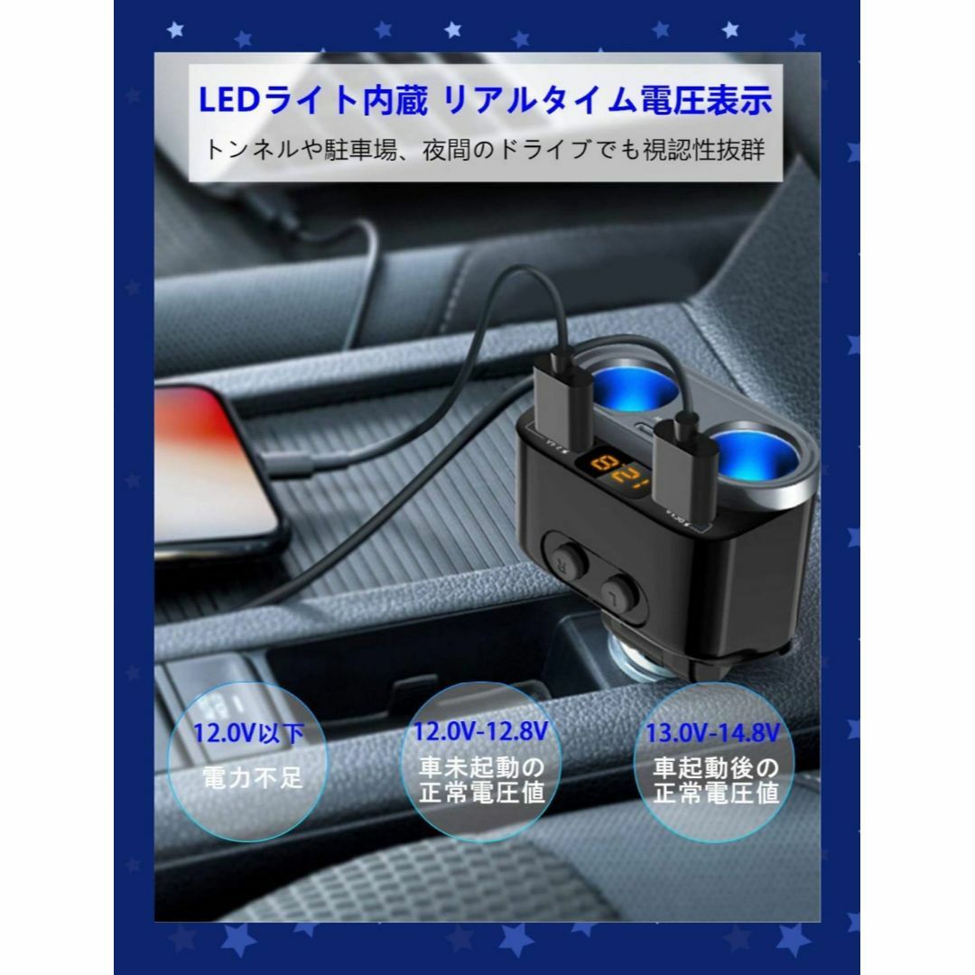 車載充電器 シガーソケット 2連 USBポート搭載スマホ/家電/カメラ