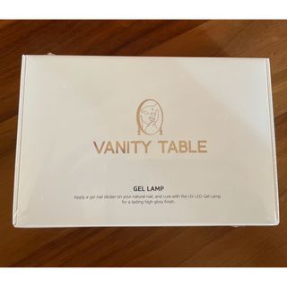 オホーラ(ohora)の新品　ゲルランプ　ohora VANITY TABLE 　ネイルランプ(ネイル用品)