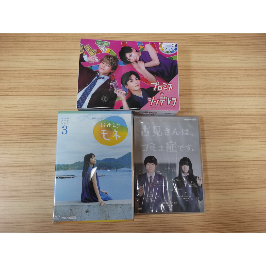 新品未開封　DVD-box三点セット