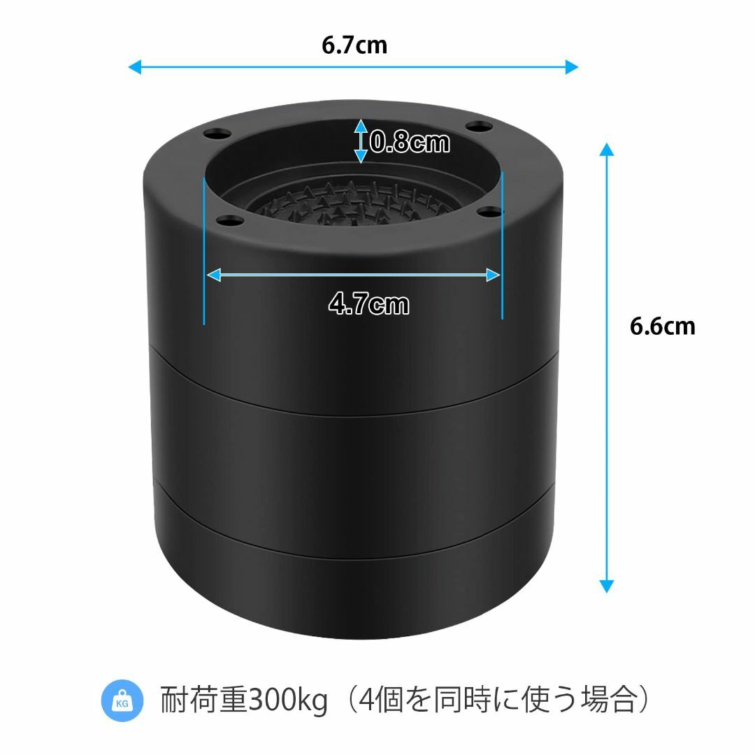 Umelee 洗濯機 かさ上げ台 5.8cmかさあげ 机 テーブル 脚 継ぎ足し スマホ/家電/カメラの生活家電(洗濯機)の商品写真