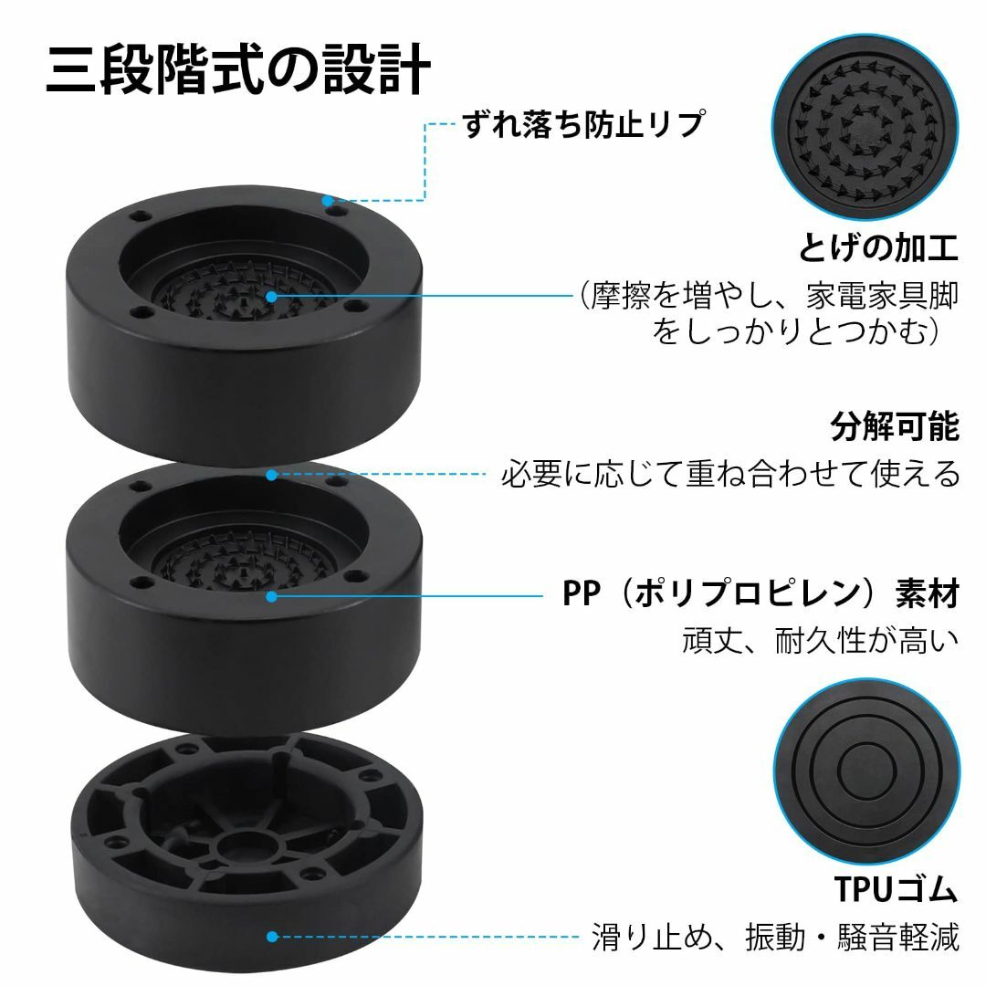 Umelee 洗濯機 かさ上げ台 5.8cmかさあげ 机 テーブル 脚 継ぎ足し スマホ/家電/カメラの生活家電(洗濯機)の商品写真