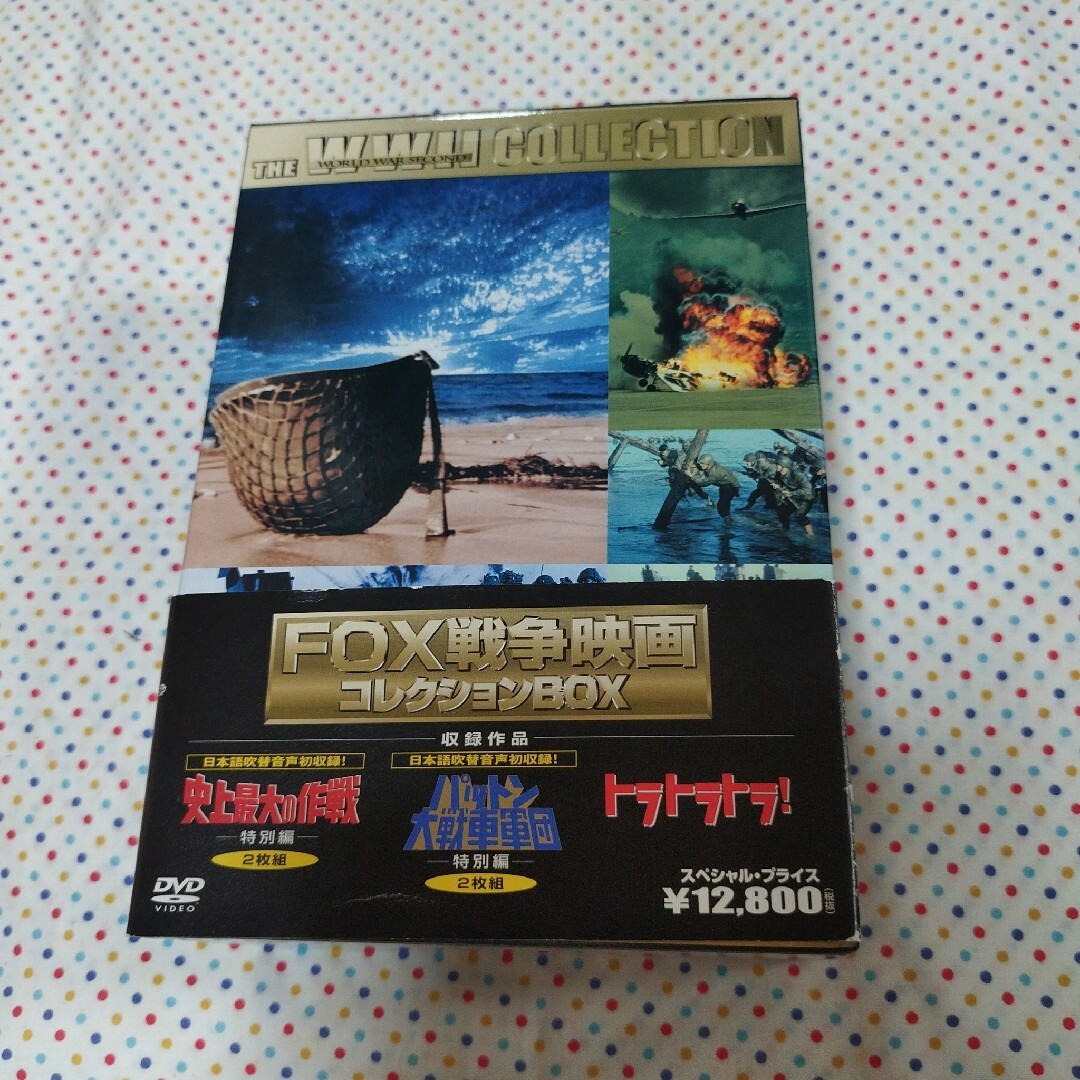 FOX戦争映画コレクションBOX DVD