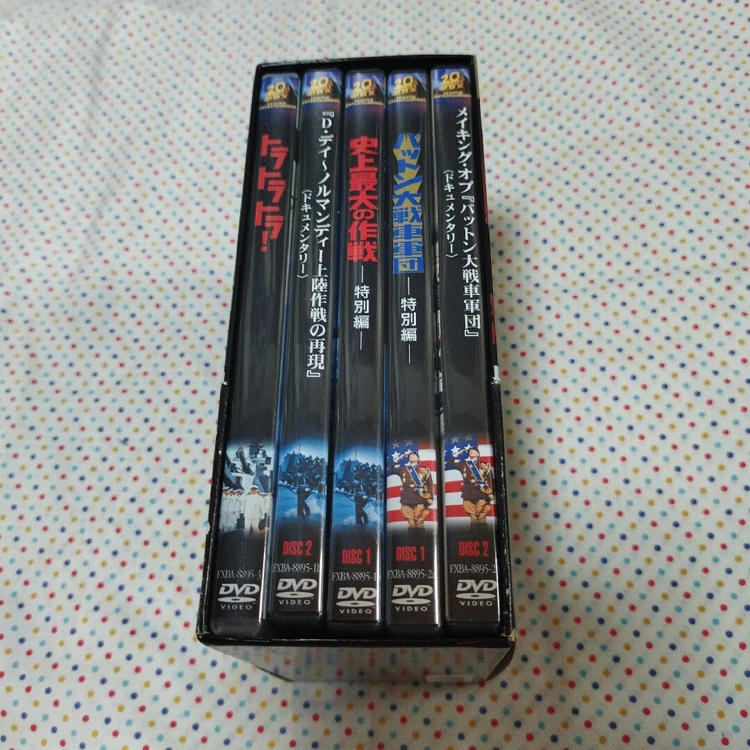 FOX戦争映画コレクションBOX DVD 3