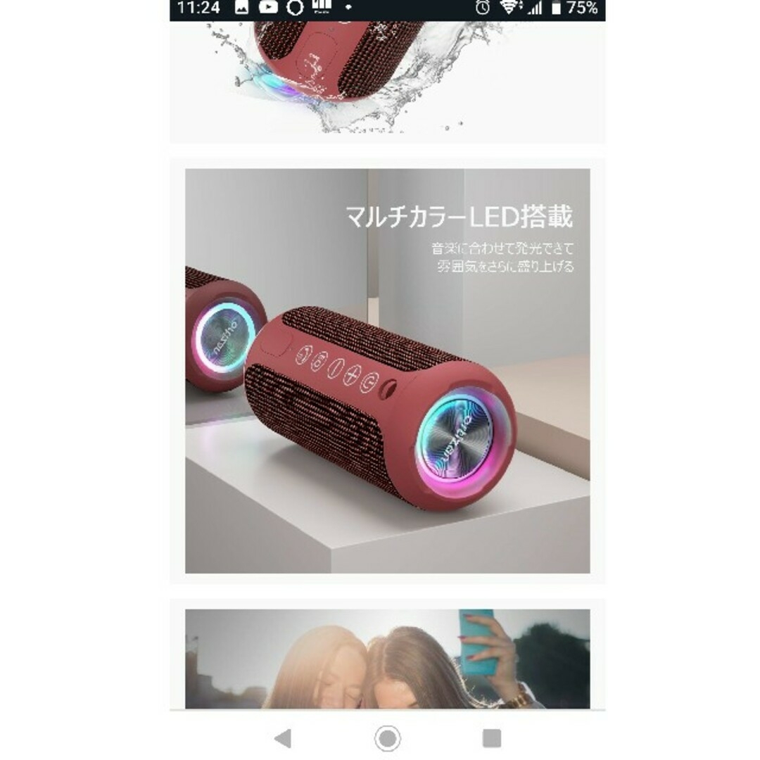 Bluetooth スピーカの通販 by はぴ8888's shop|ラクマ